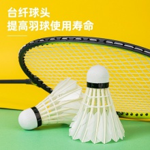 安格耐特F2205全圓羽毛球(白色)(12只/筒)