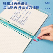 得力QHA560甜彩活頁本(混色)(本)