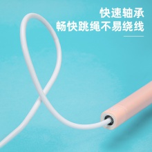 安格耐特F4000兩段式不打腳快速軸承跳繩(粉色)(根)