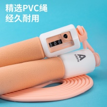 安格耐特F4103計(jì)數(shù)跳繩(混色)