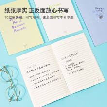 得力FA540縫線本(簡信)(本)