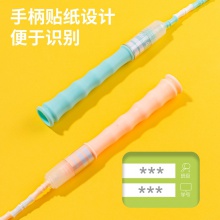安格耐特F4104跳繩(混色)
