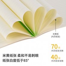 得力FA540-3縫線本(綠目)(包)