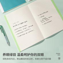 得力FA540-3縫線本(綠目)(包)