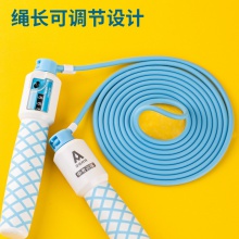 安格耐特F4116計數(shù)跳繩(混)