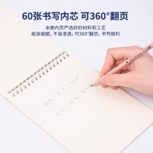 得力LPA560PP螺旋本(空白)(本)