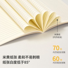 得力FA560縫線本(簡(jiǎn)單格調(diào)2)(本)