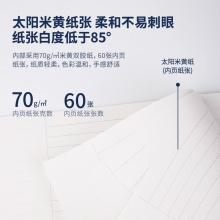 得力LPB560PP螺旋本(康奈爾)(本)