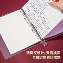 得力24501高效筆記本(透明)(本)