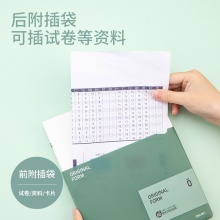 得力GHA560活頁本(0系列混色)(本)