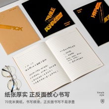得力FB540縫線本(扭轉(zhuǎn)文字)(本)