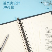得力HA460活頁本(灰色)(本)