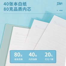 得力HA540暢彩活頁本(暢彩綠)(本)