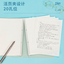 得力HA540暢彩活頁本(暢彩粉)(本)