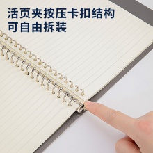 得力HA560活頁本(灰色)(本)