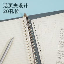 得力HA560活頁本(灰色)(本)