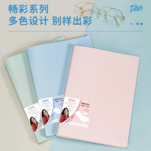 得力HB540暢彩活頁本(暢彩綠)(本)