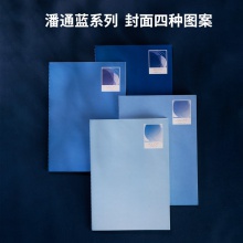 得力FB540縫線本(經(jīng)典藍)(本)