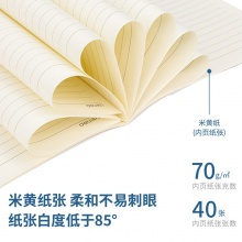 得力FB540縫線本(經(jīng)典藍)(本)