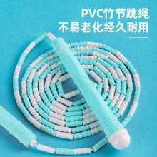 安格耐特F4139竹節(jié)跳繩(藍)(單根裝)