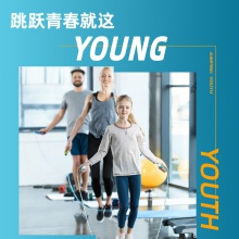 安格耐特F4139竹節(jié)跳繩(藍)(單根裝)