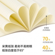 得力FB540-4縫線本(0系列2)(包)