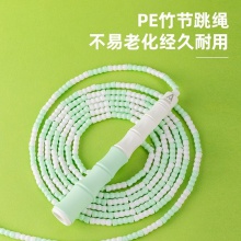 安格耐特F4140包膠手柄竹節(jié)跳繩(綠)(單根裝)
