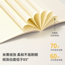 得力FB560縫線本(古語(yǔ)3)(本)