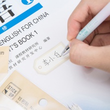 得力25940姓名貼(混)(5張/包)