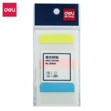 得力25904索引標(biāo)簽(混)