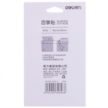 得力66302學(xué)生記事貼(混)