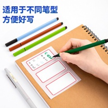 得力7186自粘性標(biāo)貼(白)34×73mm(本)