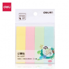 得力66307學(xué)生記事貼(混)