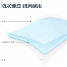 得力66557學(xué)生記事貼(混)74mm×74mm-40頁(包)