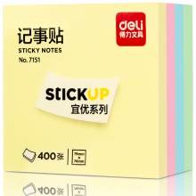得力7151記事貼(混)76×76mm(包)