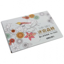 得力73352繪圖貼紙(混)