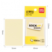 得力7732記事貼(淡黃)51×76mm(包)