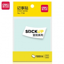 得力7738記事貼(混)76×101mm(包)