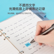 得力9062指示標(biāo)簽12×44mm(混)(袋)