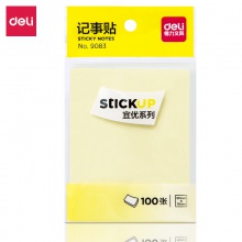 得力9083記事貼(混)76×101mm(包)