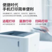 得力P2000DW激光打印機(jī)(白色)(臺(tái))