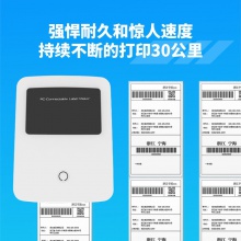 得力DL-720C條碼打印機(jī)(白)(臺(tái))