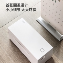 得力DL-770D熱敏標簽打印機(白)