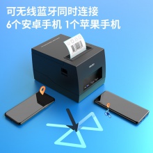 得力DL-886AW（NEW）熱敏標(biāo)簽打印機(jī)(黑)(臺(tái))