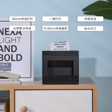 得力DL-801PN3寸票據(jù)打印機(jī)(黑)(臺(tái))
