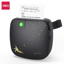 得力X1A相印寶(黑)(臺(tái))