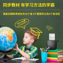 得力X1A相印寶(黑)(臺(tái))