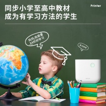 得力X7四寸相印寶(白)(臺)