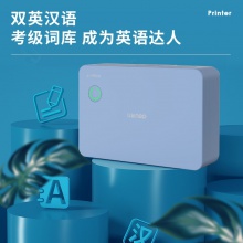 得力X7N相印寶(藍(lán))(臺(tái))