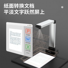 得力15152高拍儀(銀色)
